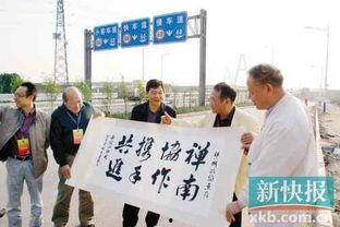 羅村爆料新聞最新消息  第3張