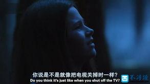 白日夢在線觀看,一場穿越現實的奇幻之旅  第3張