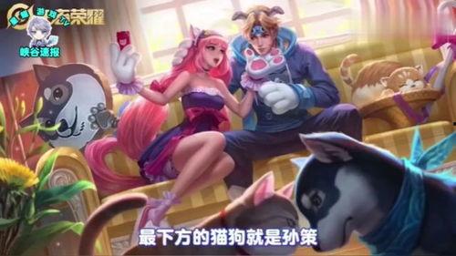 鯊鯊醬最新皮膚爆料,海洋奇遇記  第2張