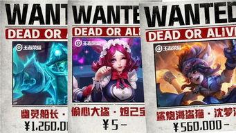 鯊鯊醬最新皮膚爆料,海洋奇遇記  第3張