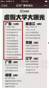 爆料新聞給稿費是真的嗎,是真是假? 第2張 爆料新聞給稿費是真的嗎,是真是假? 第2張