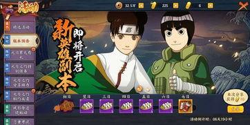 火影忍者最新爆料英雄,神秘英雄崛起，揭秘忍者世界新篇章！  第2張