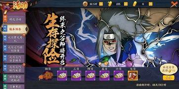 火影忍者最新爆料英雄,神秘英雄崛起，揭秘忍者世界新篇章！  第3張