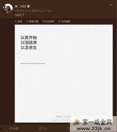 卓偉以往爆料視頻在線觀看,揭秘娛樂圈幕后真相 第3張 卓偉以往爆料視頻在線觀看,揭秘娛樂圈幕后真相 第3張