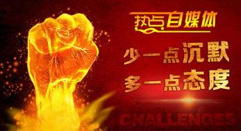 湖北新聞爆料投稿,聚焦民生熱點，揭示社會現象