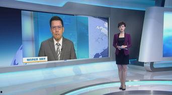 劉和平最新爆料新聞事件 第2張 劉和平最新爆料新聞事件 第2張