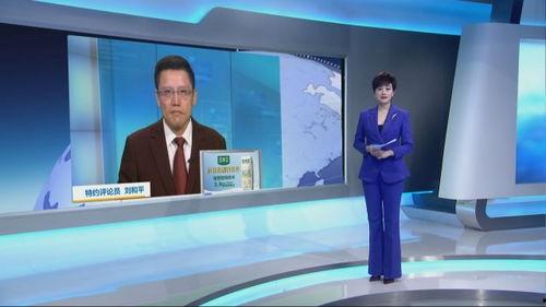 劉和平最新爆料新聞事件 第3張 劉和平最新爆料新聞事件 第3張