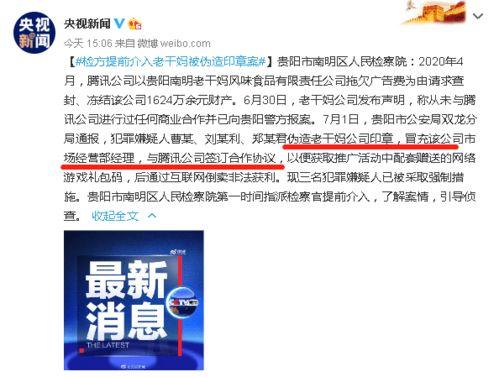 娛樂圈的吃瓜影帝qq閱讀,揭秘影帝背后的吃瓜故事 第3張 娛樂圈的吃瓜影帝qq閱讀,揭秘影帝背后的吃瓜故事 第3張