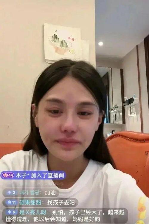 樊小慧直播爆料了嗎視頻,揭秘背后驚人真相 第3張 樊小慧直播爆料了嗎視頻,揭秘背后驚人真相 第3張