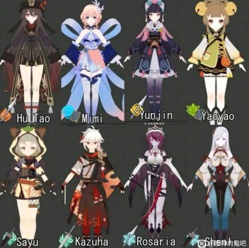 原神最新爆料流云影視,探索神秘世界，揭開流云之秘！  第2張