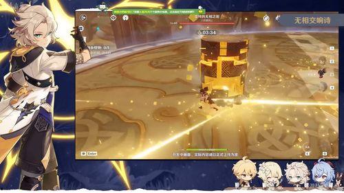 原神最新爆料流云影視,探索神秘世界，揭開流云之秘！  第3張