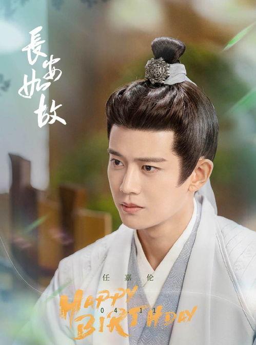 任嘉倫最新爆料新劇,古裝傳奇，熱血江湖再起風云