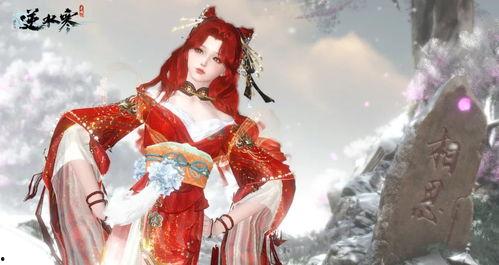 逆水寒新天賞頭爆料最新,神秘勢力崛起，江湖風云再起  第2張