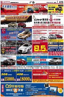 漳州最新事件爆料新聞,揭秘XX真相，引發社會廣泛關注  第3張