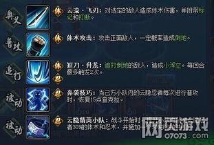 火影最新技能爆料大全視頻,揭秘最新技能爆料，巔峰對決即將開啟！  第3張