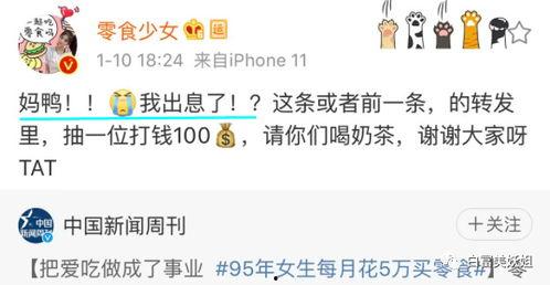 最新黑料網紅爆料視頻,真相令人震驚！  第2張