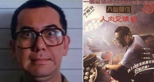 八仙飯店在線觀看,穿越時空的奇幻之旅 第3張 八仙飯店在線觀看,穿越時空的奇幻之旅 第3張