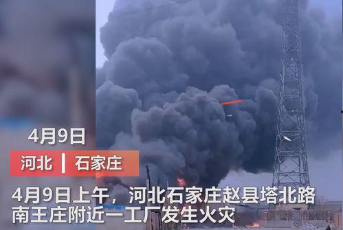 天津爆料河北事件視頻最新