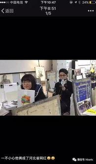 天津爆料河北事件視頻最新  第2張