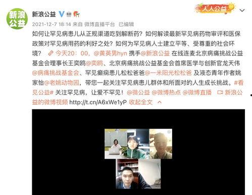 天津爆料河北事件視頻最新  第3張