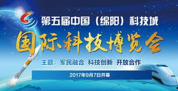 綿陽觀察新聞爆料熱線,傾聽民聲，守護城市和諧  第3張