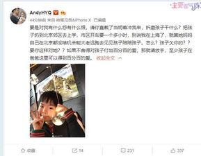 龍鑫佳苑爆料事件視頻播放,事件真相大揭秘