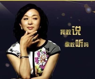 主持人娛樂圈爆料是誰,揭秘神秘主持人背后的故事  第2張