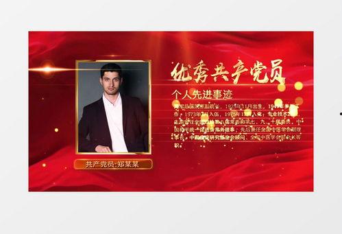 獨家爆料杜鵬簡介視頻下載,杜鵬簡介視頻幕后下載全解析