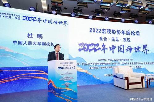 獨(dú)家爆料杜鵬簡(jiǎn)介視頻下載,杜鵬簡(jiǎn)介視頻幕后下載全解析  第2張