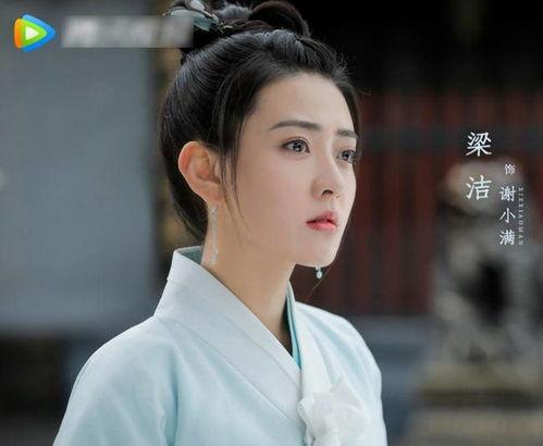 圈內(nèi)爆料曾舜晞梁潔,圈內(nèi)爆料引熱議  第2張