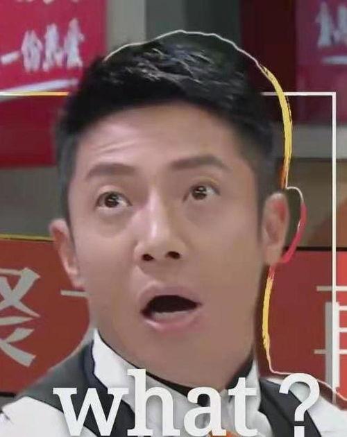 娛樂吃瓜尼格買提,娛樂吃瓜界的風云人物  第3張