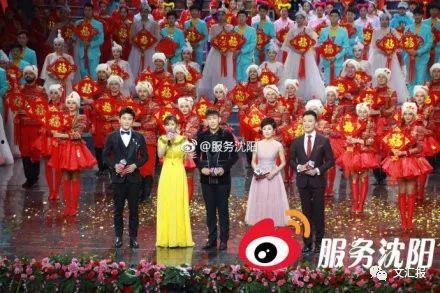 宋小寶山東春晚爆料視頻