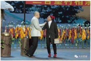 宋小寶山東春晚爆料視頻  第2張