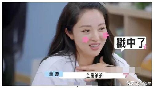 娛樂圈吃瓜猛料最近,揭秘明星背后的驚人真相！  第3張