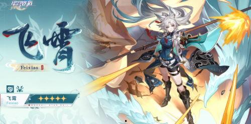 崩壞星穹鐵道爆料視頻,揭秘神秘鐵路冒險，暢游宇宙星辰