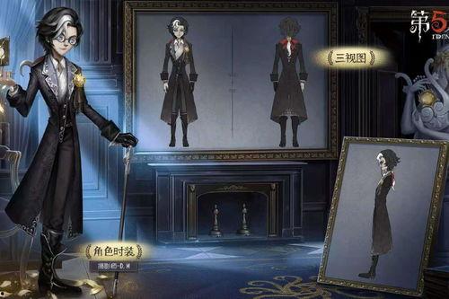 第五人格埃米爾爆料視頻,埃米爾獨(dú)家爆料,揭秘游戲背后驚人真相! 第1張 第五人格埃米爾爆料視頻,埃米爾獨(dú)家爆料,揭秘游戲背后驚人真相! 第1張