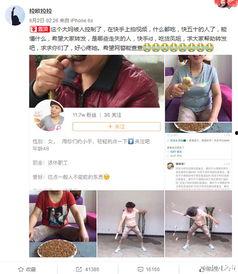 大媽直播爆料視頻,視頻內(nèi)容大曝光！