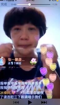 大媽直播爆料視頻,視頻內容大曝光！  第2張