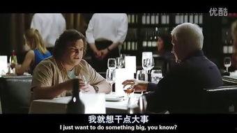 爆料視頻俄羅斯電影在線觀看,獨家爆料視頻帶你在線暢享  第2張