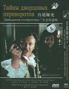 爆料視頻俄羅斯電影在線觀看,獨家爆料視頻帶你在線暢享  第3張