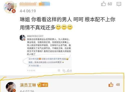 網友爆料方磊視頻大全最新,網友爆料最新動態，精彩內容搶先看  第2張