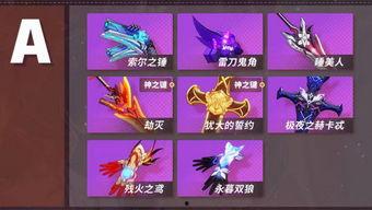 崩壞3最新武器爆料表,神秘力量覺(jué)醒,戰(zhàn)斗格局再掀風(fēng)云! 第2張 崩壞3最新武器爆料表,神秘力量覺(jué)醒,戰(zhàn)斗格局再掀風(fēng)云! 第2張