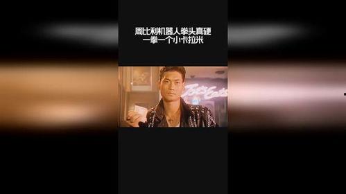 葉子楣機器人在線觀看,探索未來智能生活的魅力瞬間  第3張