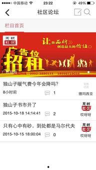 最新爆料社,最新爆料社爆出驚天大事件！