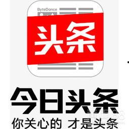 吉林今日頭條爆料熱線,聚焦民生，傾聽民聲  第2張
