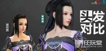 劍網3重置版最新爆料,江湖再起，風云變幻！