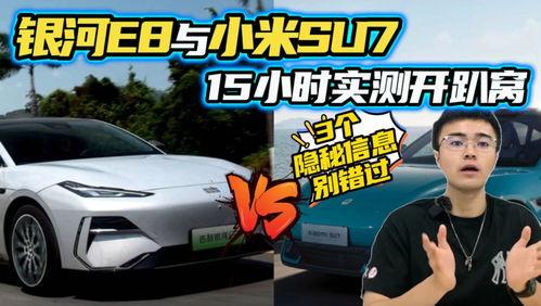 汽車新瓜最新爆料,最新爆料揭示行業變革與未來趨勢  第2張