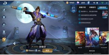 王者新皮膚最新爆料返場,新皮膚爆料，經典返場引熱議