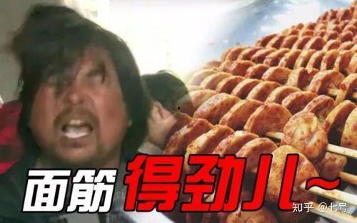 面筋哥爆料最新,娛樂圈幕后真相大揭秘  第3張