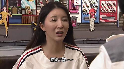 美女不吃辣爆料視頻  第3張